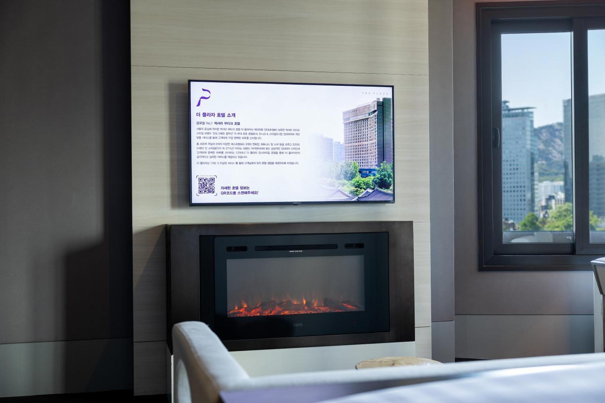 Plaza Suite