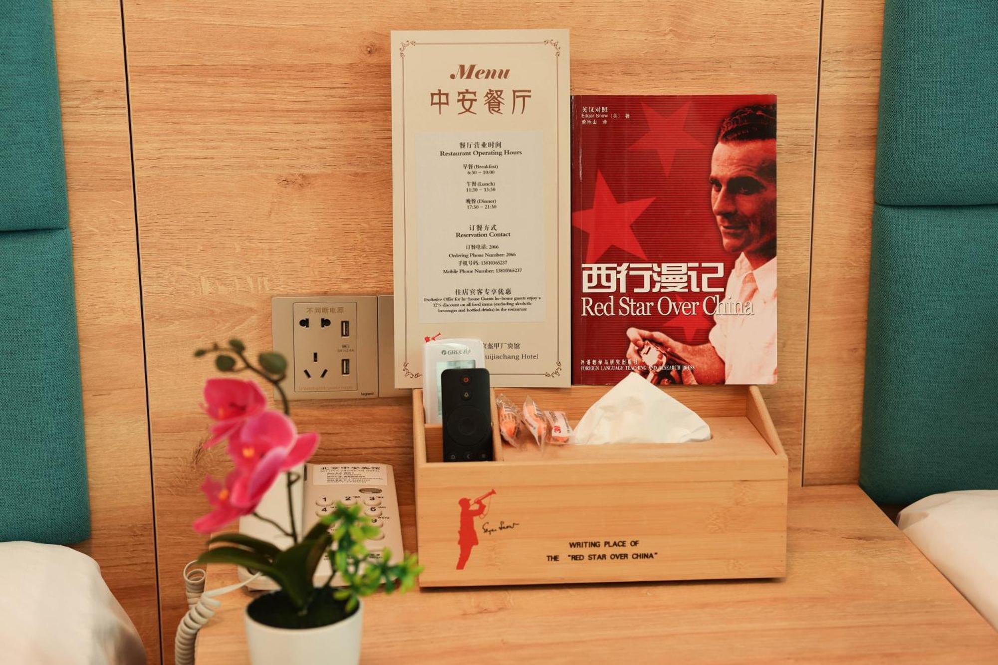Zero Pressure Queen Room Chinese Restaurant except drinks
