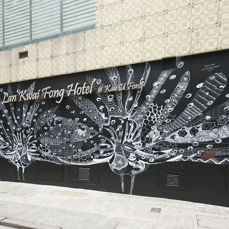 Lan Kwai Fong Hotel - Kau U Fong By Dorsett Hotels-2
