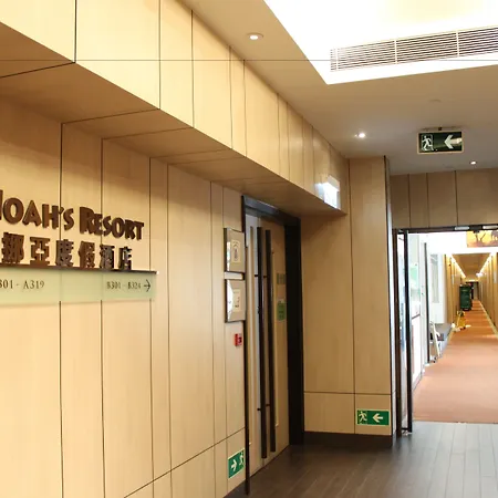 Noah'S Ark Hotel & Resort-2