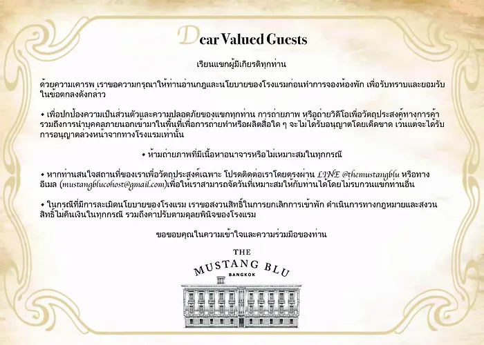 Hotel The Mustang Blu Bangkok